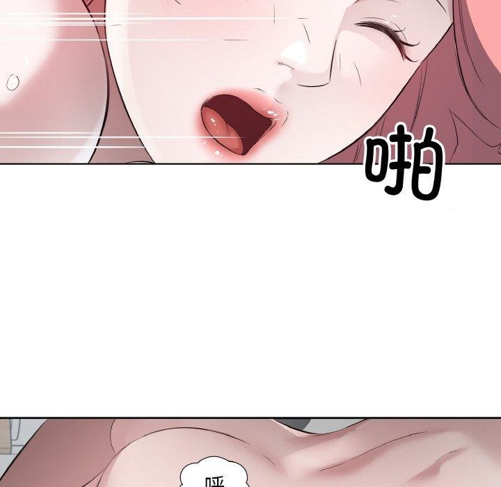 106P - 回归单身的继女