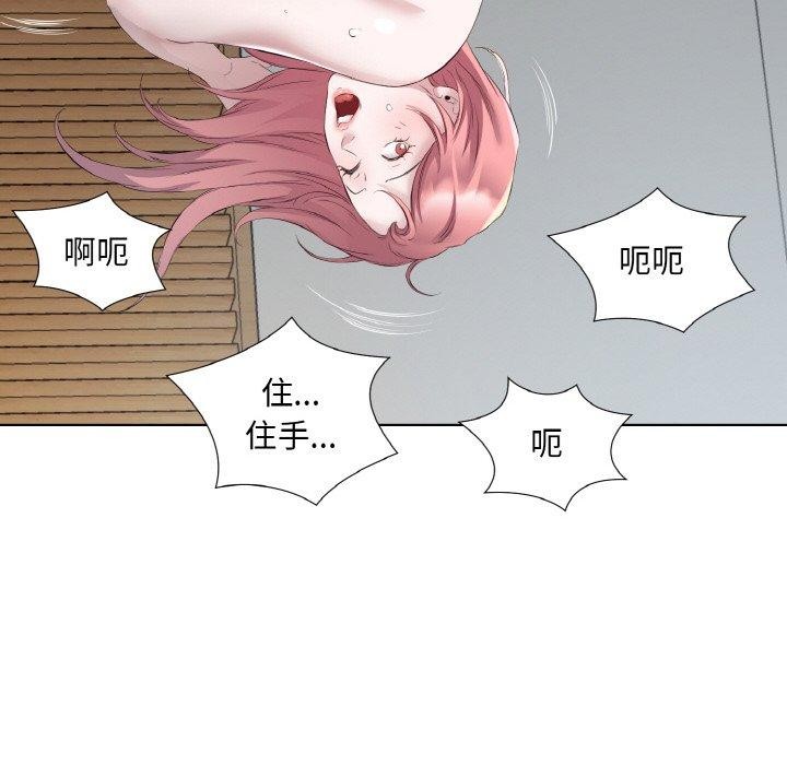 108P - 回归单身的继女