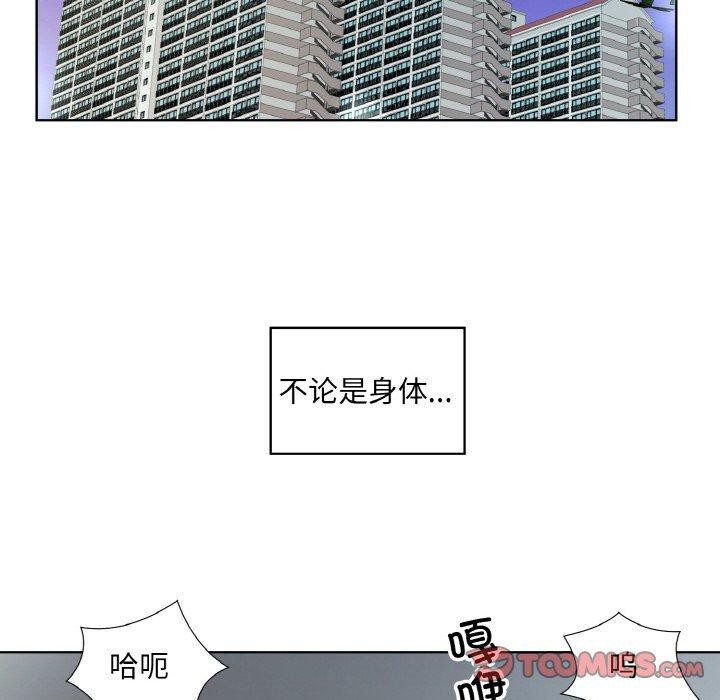 14P - 回归单身的继女