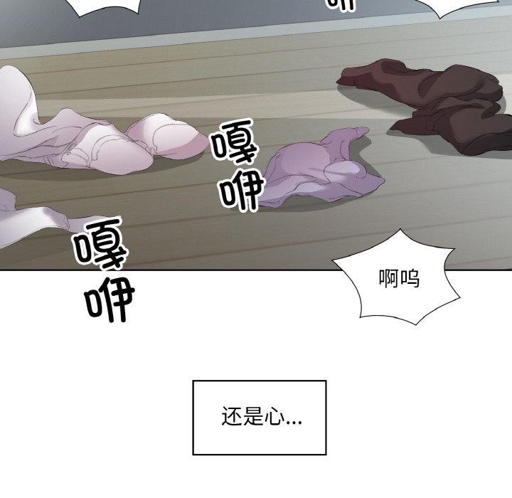 15P - 回归单身的继女