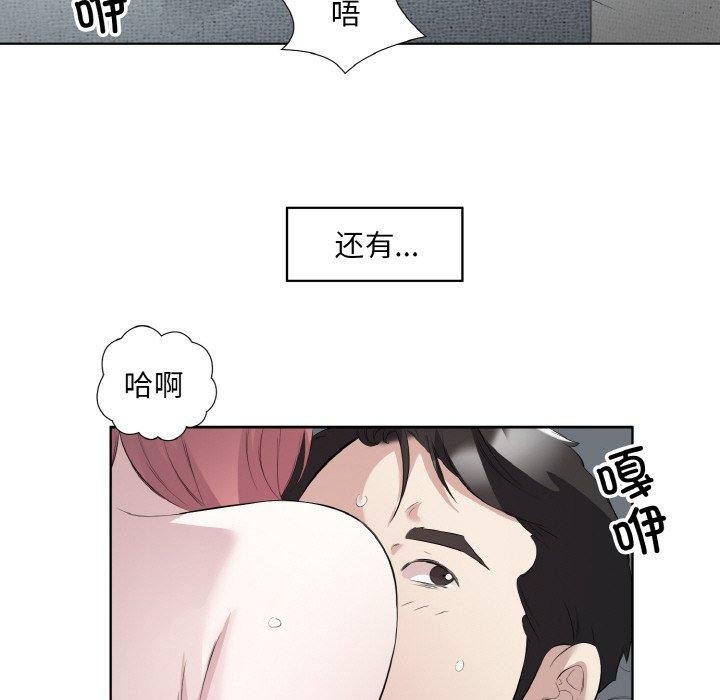 17P - 回归单身的继女