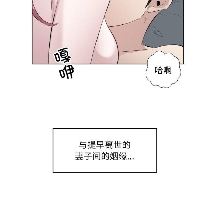 18P - 回归单身的继女
