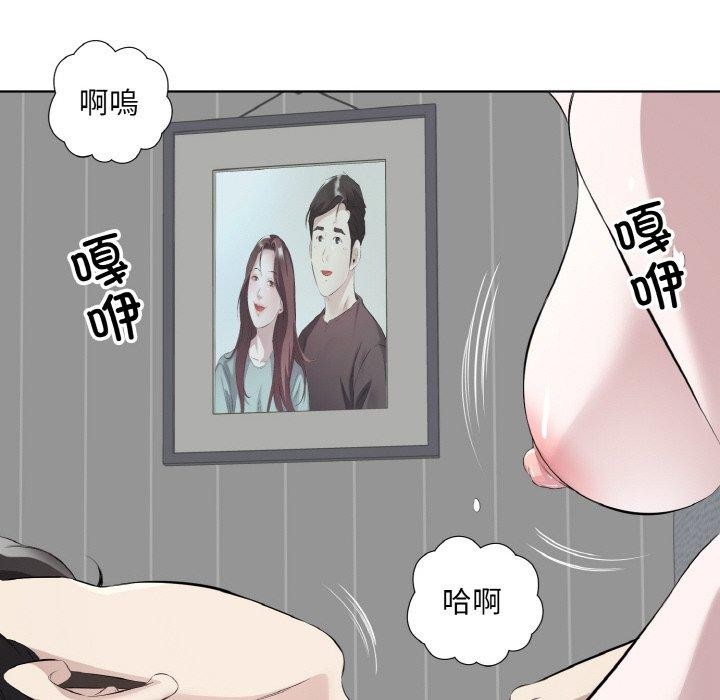 19P - 回归单身的继女