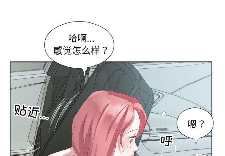 1P - 回归单身的继女