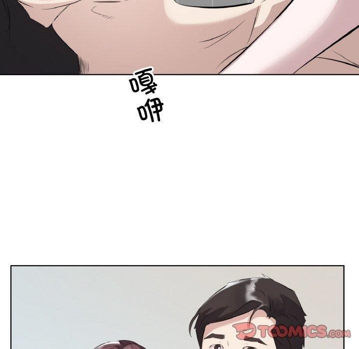 20P - 回归单身的继女