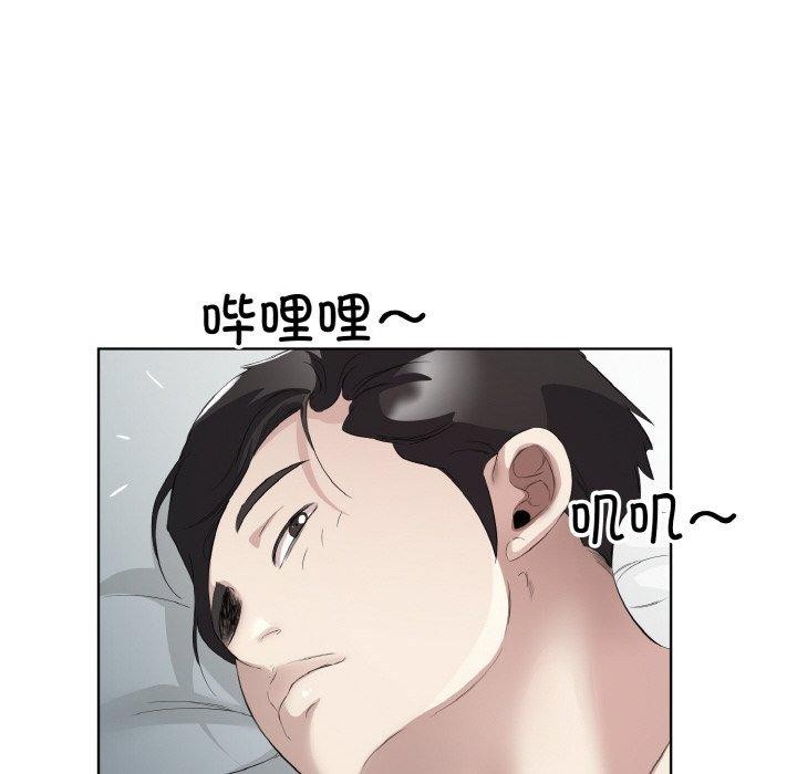 24P - 回归单身的继女