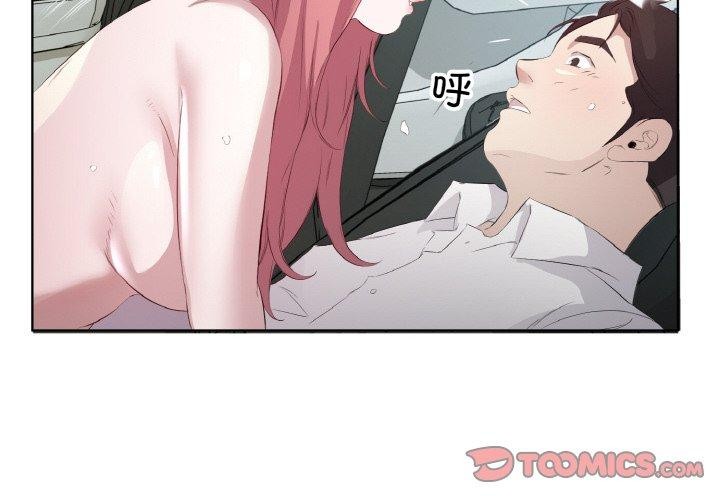 2P - 回归单身的继女