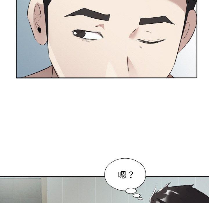 28P - 回归单身的继女