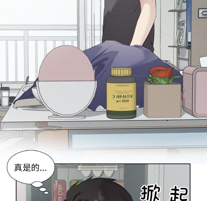 35P - 回归单身的继女
