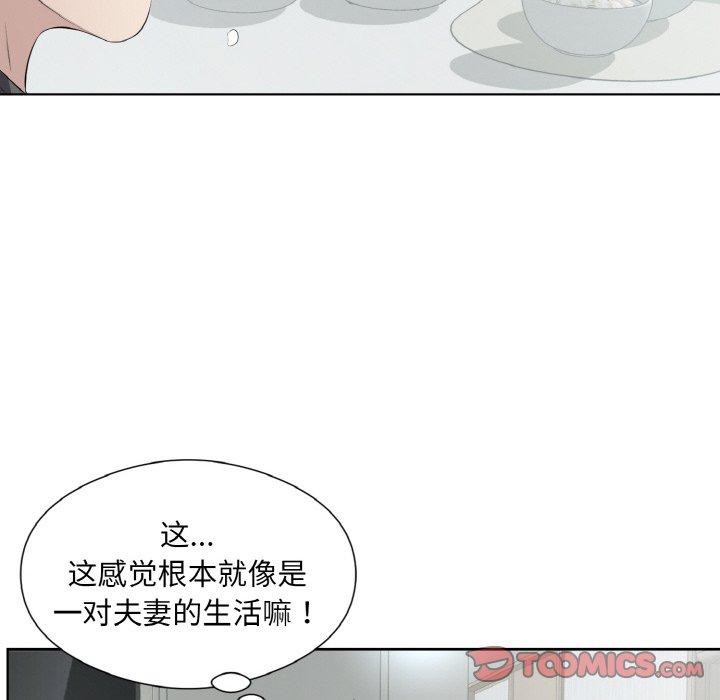 38P - 回归单身的继女