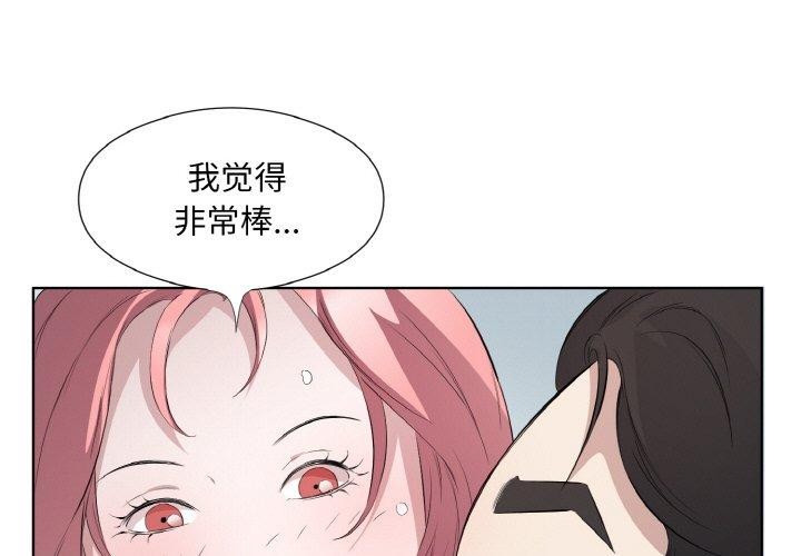 3P - 回归单身的继女