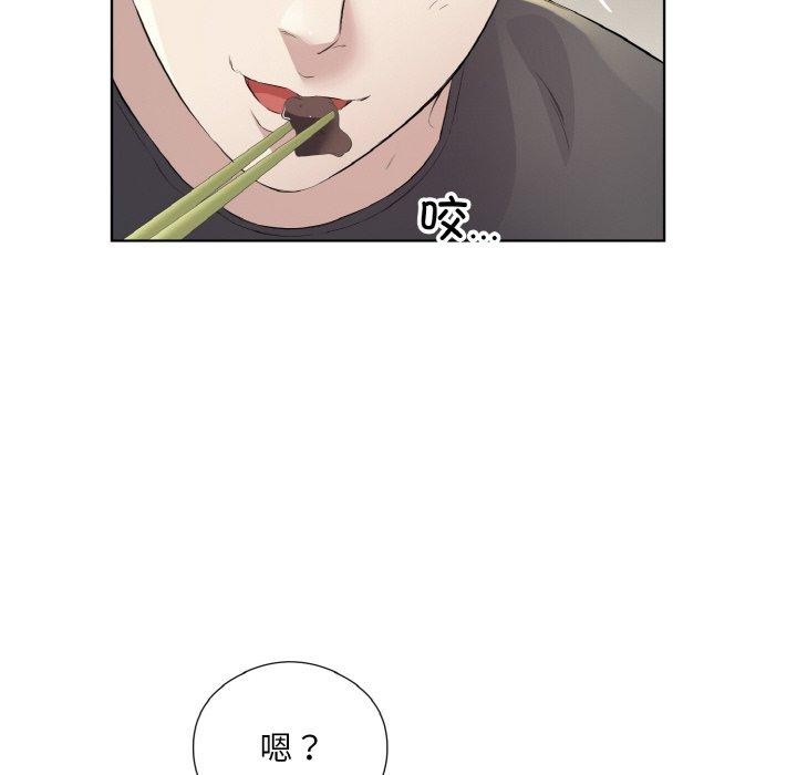 42P - 回归单身的继女