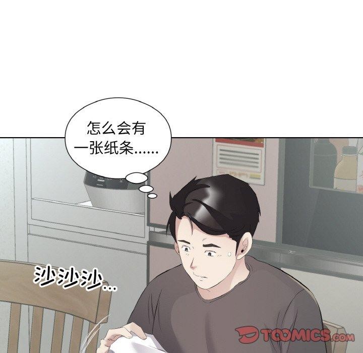 44P - 回归单身的继女