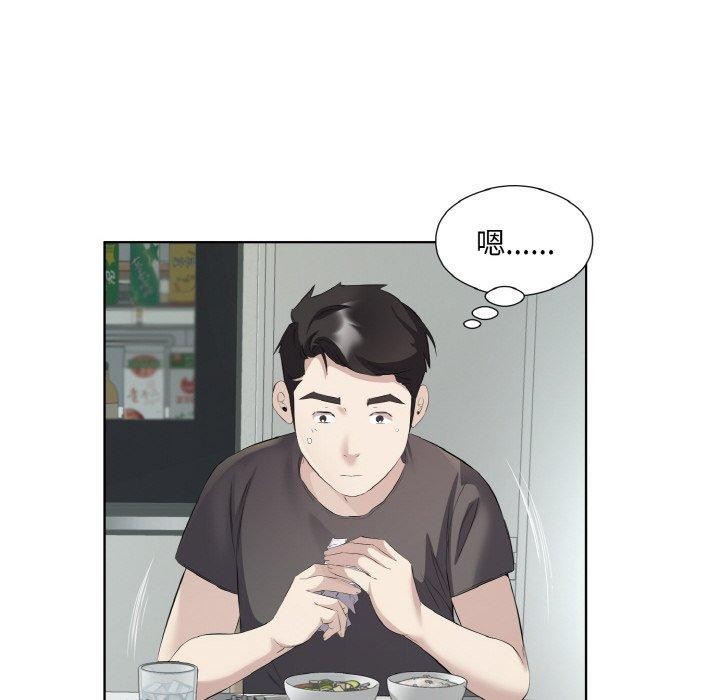 47P - 回归单身的继女