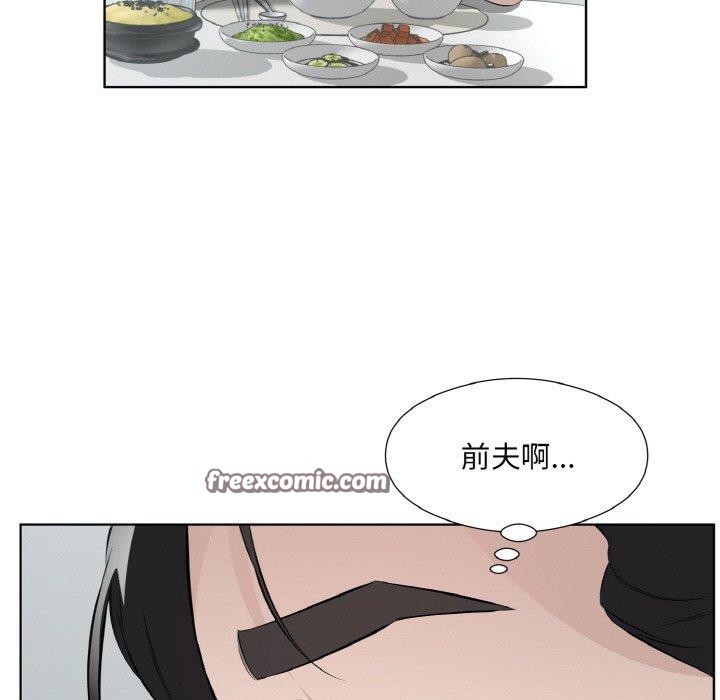 48P - 回归单身的继女