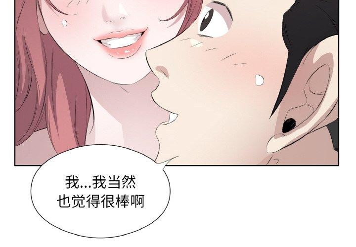 4P - 回归单身的继女