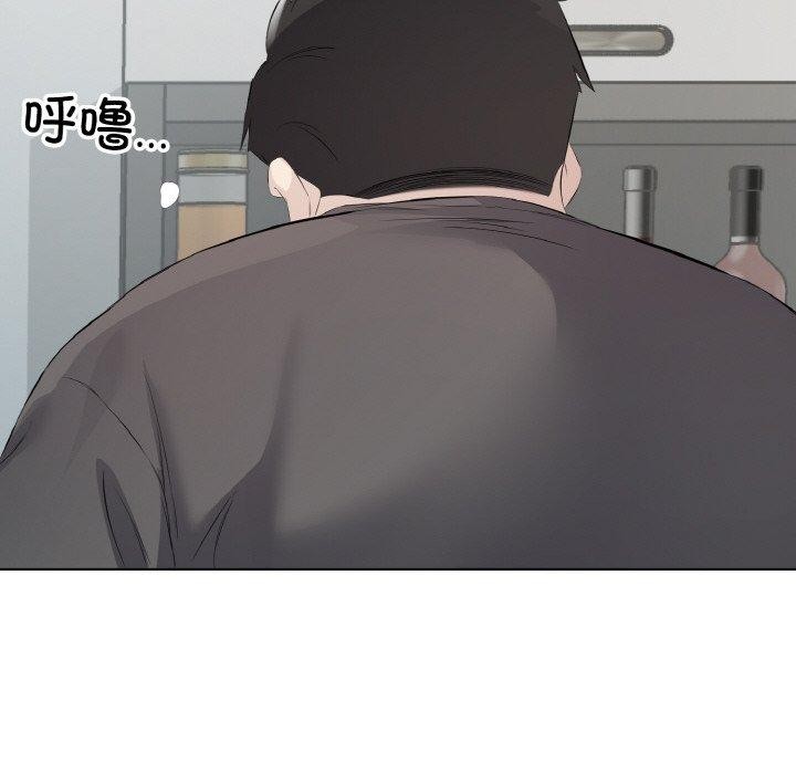 52P - 回归单身的继女