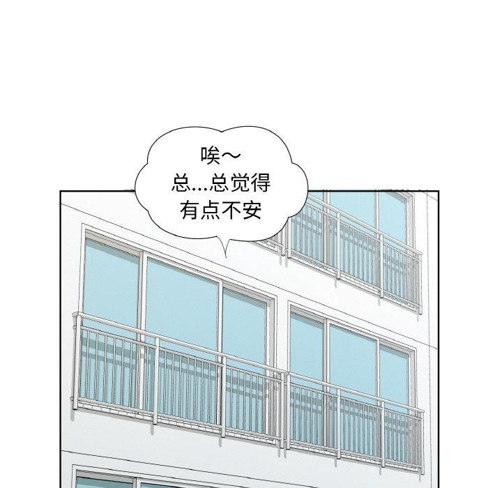 53P - 回归单身的继女
