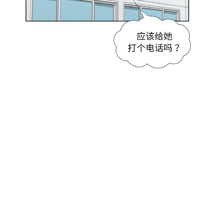54P - 回归单身的继女