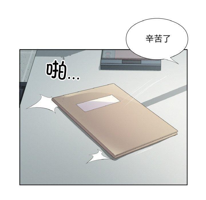60P - 回归单身的继女