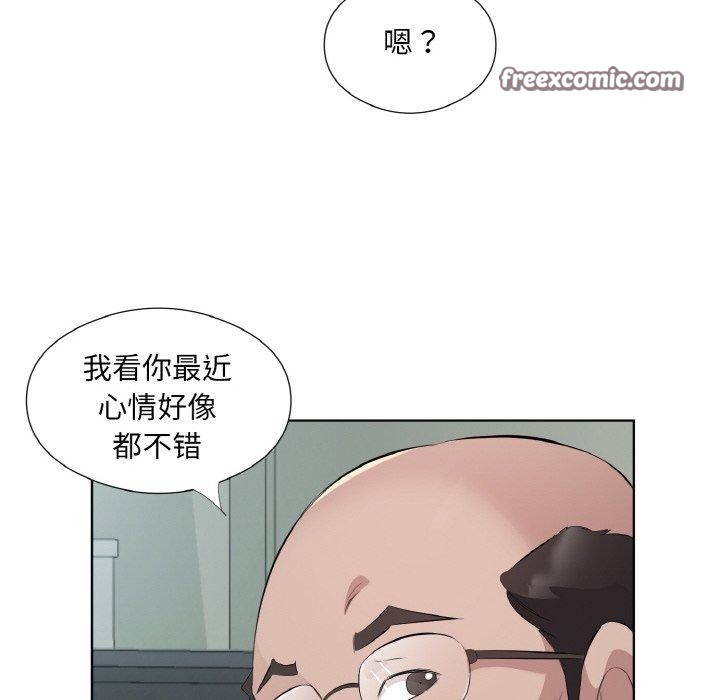 64P - 回归单身的继女