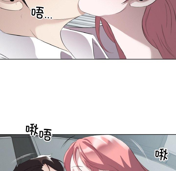 6P - 回归单身的继女