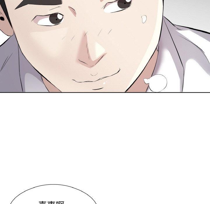 72P - 回归单身的继女