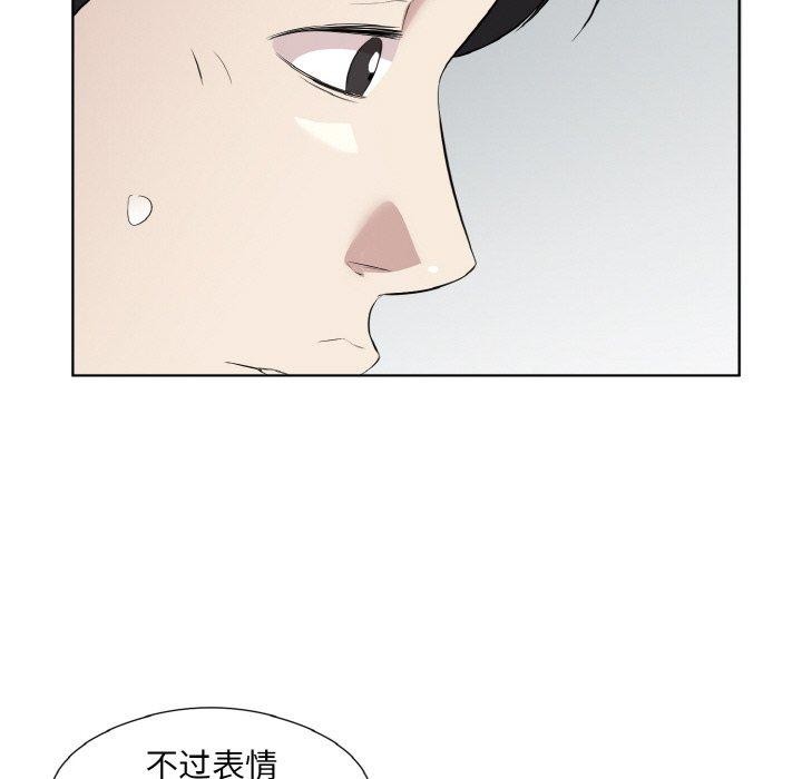 75P - 回归单身的继女