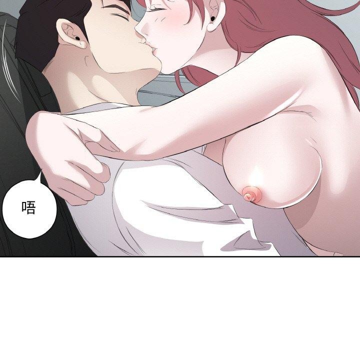 7P - 回归单身的继女