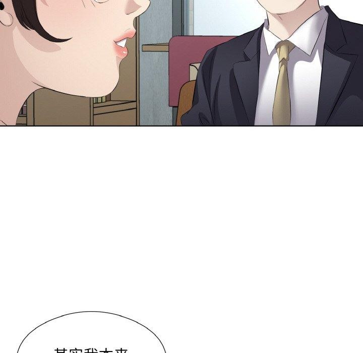 85P - 回归单身的继女