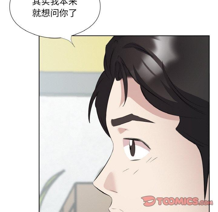 86P - 回归单身的继女
