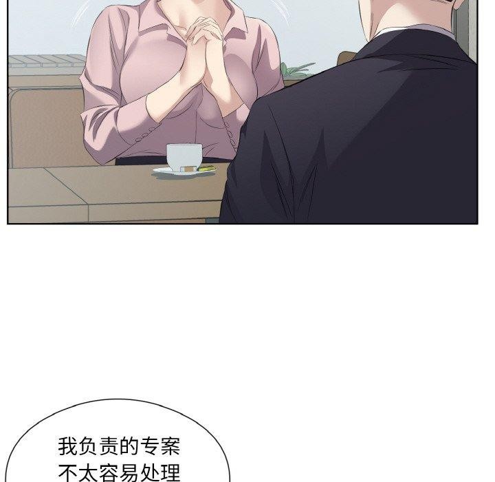 88P - 回归单身的继女
