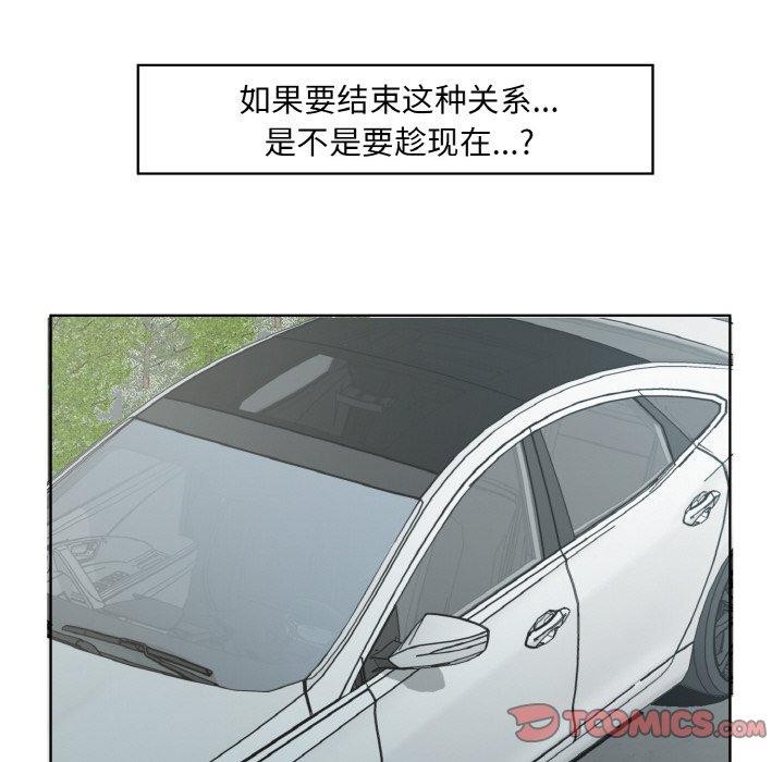 8P - 回归单身的继女