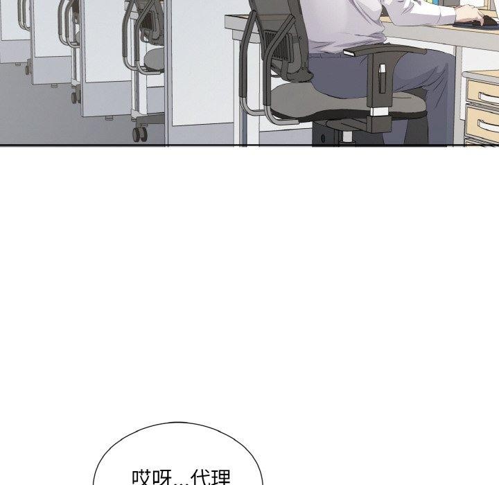 95P - 回归单身的继女