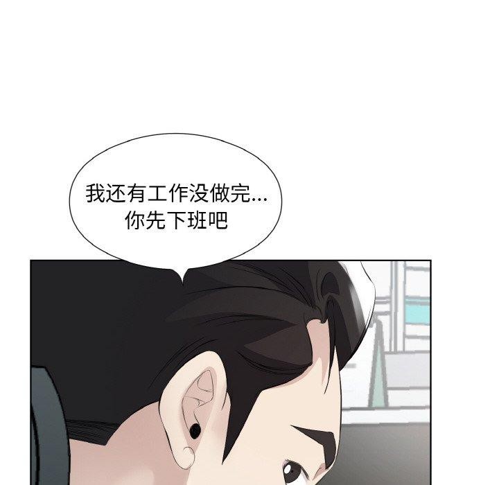 97P - 回归单身的继女