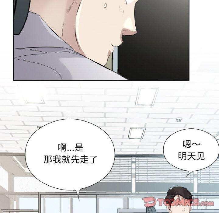 98P - 回归单身的继女