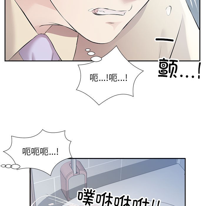 103P - 回归单身的继女