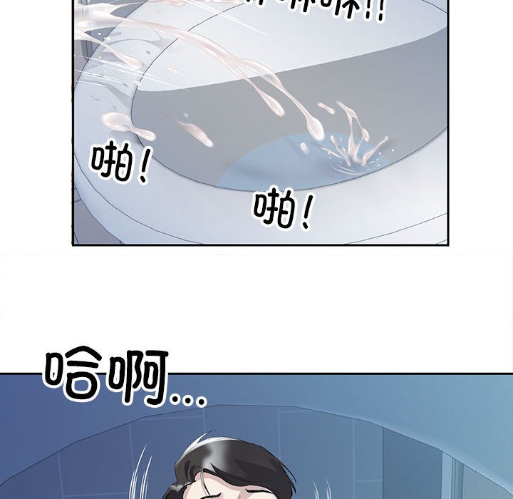 104P - 回归单身的继女
