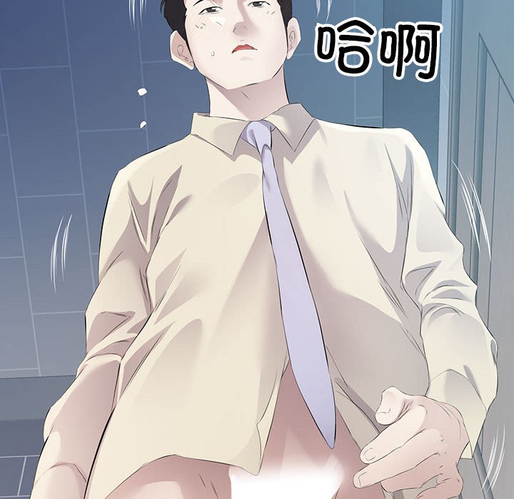 105P - 回归单身的继女