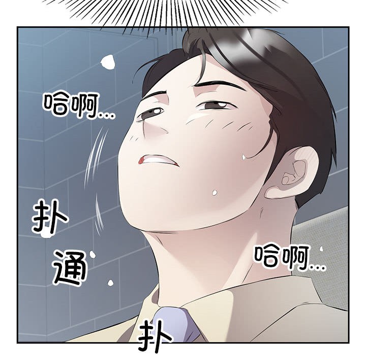 107P - 回归单身的继女