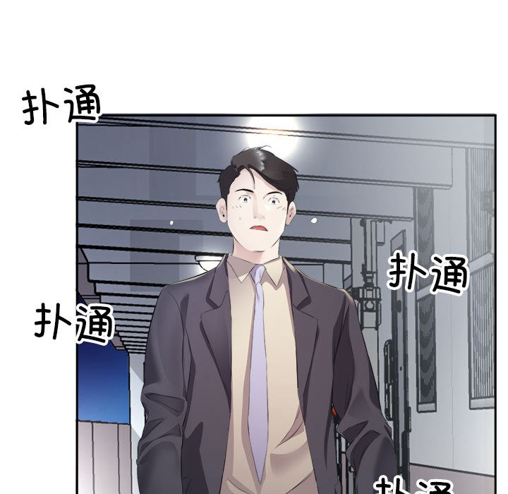 11P - 回归单身的继女
