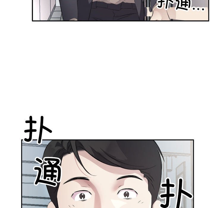 12P - 回归单身的继女