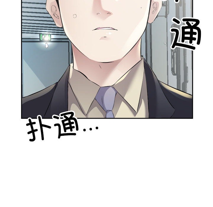 13P - 回归单身的继女