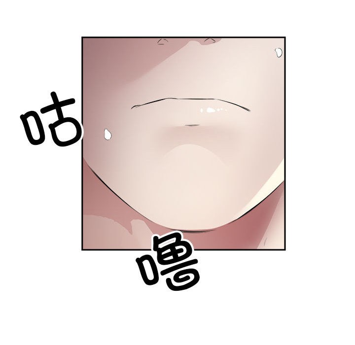 14P - 回归单身的继女