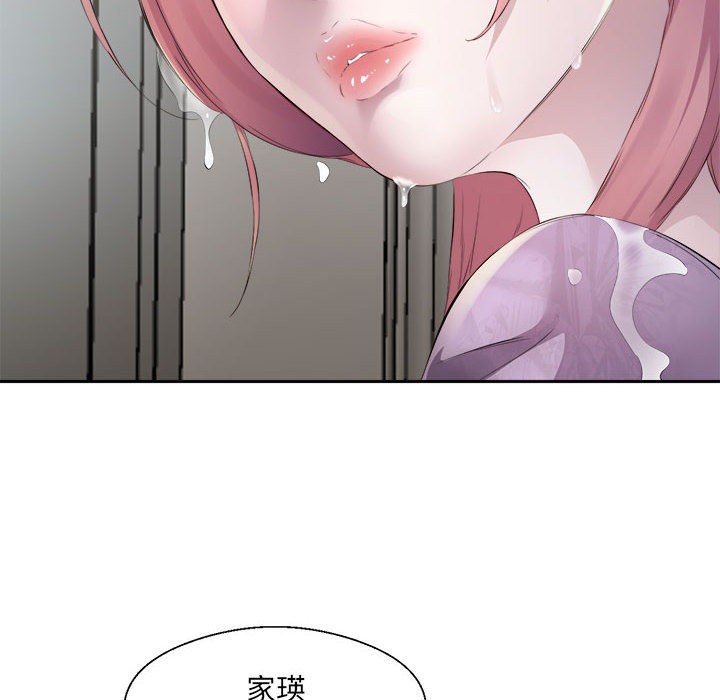 19P - 回归单身的继女