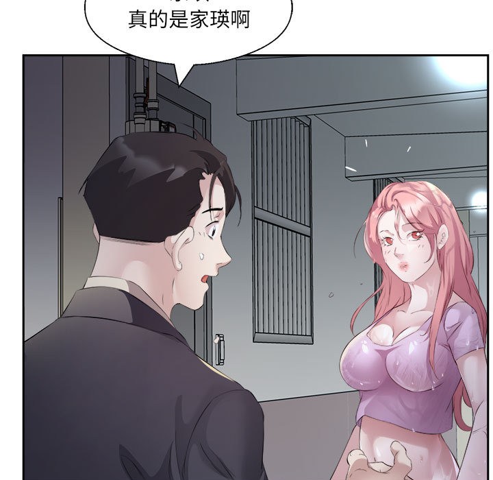 20P - 回归单身的继女