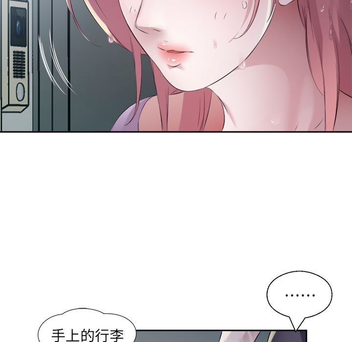 22P - 回归单身的继女