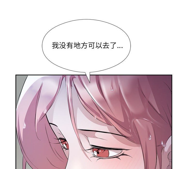 28P - 回归单身的继女