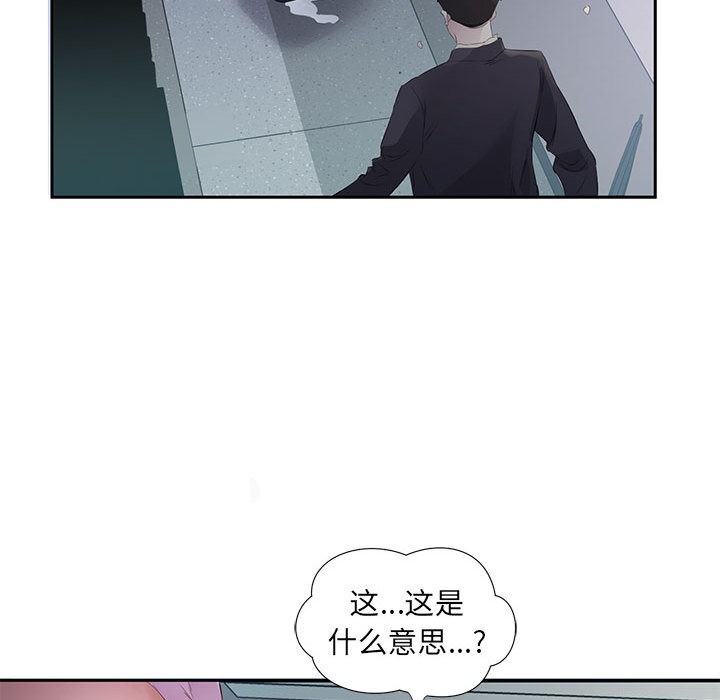 32P - 回归单身的继女