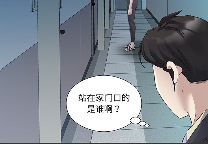 3P - 回归单身的继女
